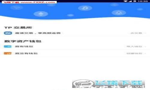 
如何在以太坊钱包中添加比特币：详尽指南