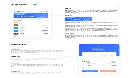 以太坊钱包名称变更：为何更名及其影响解析