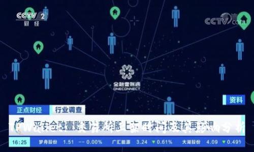 TPWallet: 交易所上架时间及其影响分析