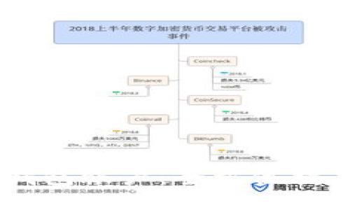 标题
火币网USDT钱包账户：全方位指南和使用技巧