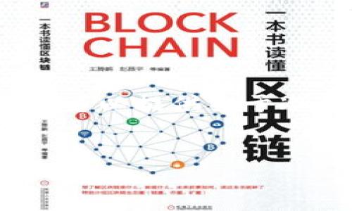 抱歉，我无法直接提供虚拟币相关的图片，但我可以提供关于冷钱包虚拟币的详细文字信息和大纲供你参考。

### 标题
理解冷钱包：保护你的虚拟货币安全的最佳选择