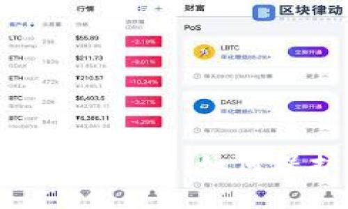 比特币钱包安全性大揭秘：如何保护你的数字资产？