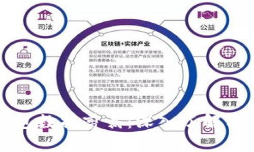 比特币钱包数据剪裁：深入了解与实践指南