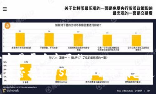 思考一个易于大众且的  
冷钱包能否接收USDT？详解冷钱包使用指南