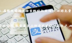 为了将USDT提到钱包并进行