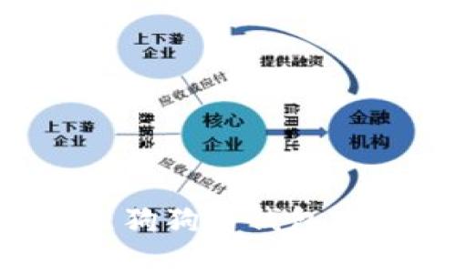 如何建立狗狗币钱包：全面指南