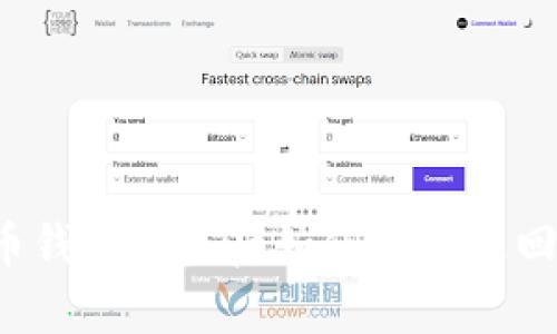 虚拟币钱包被盗后如何有效追回损失？
