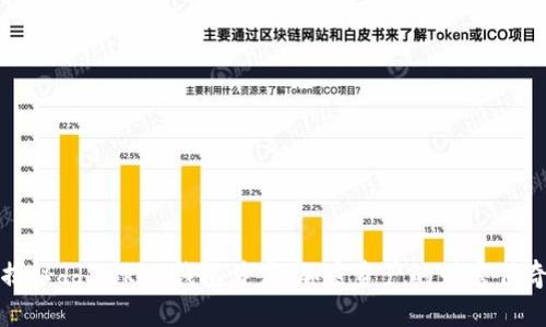 揭秘dd.token钱包首富：加密资产的财富传奇
