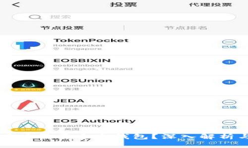 为何区块链用户需要多个钱包？深入解析与安全性提升