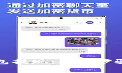 如何从比特币钱包提现：详细步骤与常见问题解析