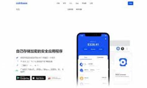 如何保护您的比特币钱包，避免软件破解