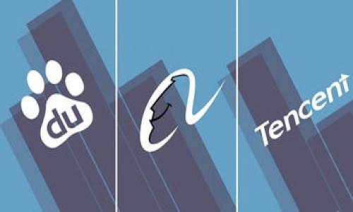 

泰达币公司钱包使用指南：轻松掌握加密货币管理