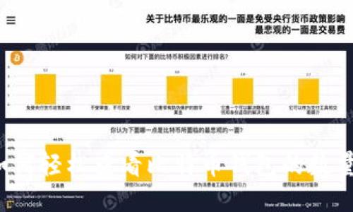 如何轻松查看比特币钱包的数量？