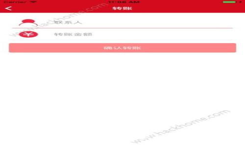 比特币交易与钱包：新手指南及实用技巧