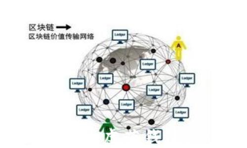 
轻松理解比特币虚荣钱包：一站式指南