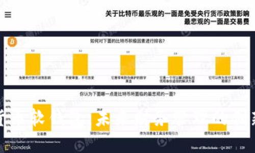 数字货币软钱包：未来财务管理的创新工具