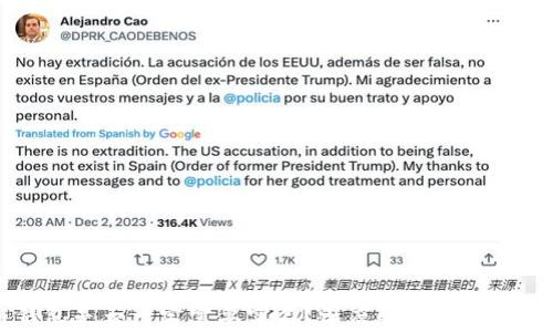 
区块链钱包是否一定需要实名？深度解析及常见问题解答