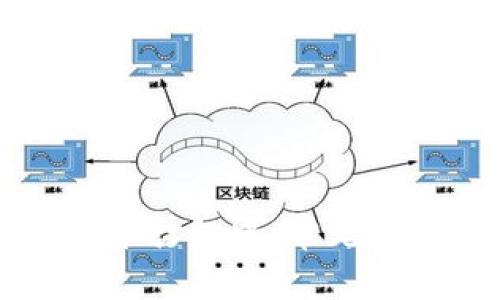 以太坊钱包提币打包中：常见问题与解决方法