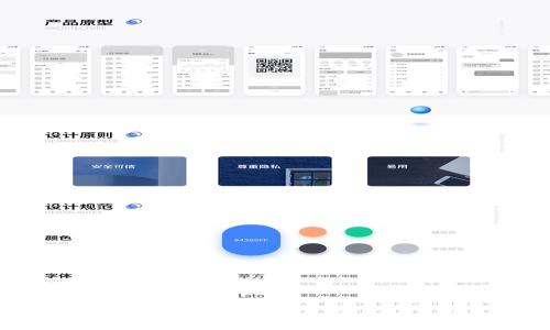   TPWallet币被盗原因及防范措施分析 / 

 guanjianci TPWallet, 数字货币, 盗币, 安全防护 /guanjianci 

### 内容主体大纲

1. 引言
   - 对TPWallet及其重要性的介绍
   - 数字货币盗抢现象概述
   - 本文目的

2. TPWallet币的概述
   - 什么是TPWallet
   - TPWallet的功能与特点
   - TPWallet在数字货币市场中的地位

3. TPWallet币被盗的原因
   - 安全漏洞
   - 用户操作失误
   - 钓鱼攻击
   - 第三方平台的安全隐患

4. TPWallet币被盗后的影响
   - 对用户的财务影响
   - 对投资者信心的打击
   - 对整个数字货币市场的影响

5. 如何防范TPWallet币被盗
   - 选择强密码及其管理
   - 二次验证的必要性
   - 硬件钱包的应用
   - 警惕钓鱼网站与邮件

6. 盗币事件案例分析
   - 近期TPWallet盗币案件
   - 主要攻击手法分析
   - 经验教训总结

7. 总结
   - 对用户的建议
   - 希望加强行业安全意识

### 引言

随着区块链技术的发展，数字货币逐渐成为投资和交易的新宠。在众多数字货币和钱包平台中，TPWallet因其便捷的服务和多样的功能受到众多用户的青睐。然而，随着TPWallet使用人数的增加，其面临的安全风险也随之上升，尤其是盗币事件的频发，让人们对数字货币的安全性产生了质疑。本文旨在探讨TPWallet币被盗的原因及相关的防范措施，以提升用户的安全意识。

### TPWallet币的概述

TPWallet是一个数字货币钱包，支持多种虚拟货币的存储和交易。它提供用户友好的界面和多种功能，如快速交易、资产管理等。虽然TPWallet在数字货币世界中具有良好的声誉，但其安全性仍面临诸多挑战。

### TPWallet币被盗的原因

#### 安全漏洞

网络安全漏洞是导致TPWallet币被盗的主要原因之一。许多钱包在设计时可能未能充分考虑安全性，导致黑客可以通过技术手段入侵。通过研究和攻击系统漏洞，黑客能够获得用户的私钥，从而窃取资产。

#### 用户操作失误

许多用户缺乏必要的安全意识，常常犯下操作失误，如在公共场所使用Wi-Fi连接钱包、泄露私人信息等。这些行为都可能导致用户的数字资产被盗。

#### 钓鱼攻击

钓鱼攻击是黑客常用的手法之一，攻击者通过伪装成合法机构的邮件或网站，诱骗用户输入账号和密码。钓鱼邮件非常逼真，很多用户在不知情的情况下被盗取了资产。

#### 第三方平台的安全隐患

许多用户会将TPWallet币转移到其他交易所或平台进行交易，但第三方平台的安全性并不总是可靠。如果交易平台被攻击，用户的资产也会受到威胁。

### TPWallet币被盗后的影响

#### 对用户的财务影响

对用户而言，TPWallet币被盗意味着直接的财务损失。在盗币事件发生后，受害者往往难以追回丢失的资产，这无疑会对他们的经济状况造成严重影响。

#### 对投资者信心的打击

大量盗币事件的发生会削弱投资者对整个数字货币市场的信心。有些投资者可能会选择撤资或停止交易，导致市场流动性下降，并进一步导致价格波动。

#### 对整个数字货币市场的影响

频繁的盗币事件甚至可能引发监管机构的关注，从而增加对数字货币行业的监管力度，对行业的可持续发展产生负面影响。

### 如何防范TPWallet币被盗

#### 选择强密码及其管理

设置强密码是保护TPWallet币的重要步骤。用户应使用包含字母、数字和符号的复杂密码，并定期更新。此外，最好使用密码管理工具，避免使用同一密码在多个平台上登录。

#### 二次验证的必要性

许多数字货币钱包都支持二次验证功能。通过绑定手机或邮箱，用户在进行转账和交易时需要进行额外确认，这能有效减少未授权操作的风险。

#### 硬件钱包的应用

对大额数字货币资产的用户来说，硬件钱包是一种更为安全的存储方式。与在线钱包相比，硬件钱包隔绝了互联网连接，极大降低了被盗的风险。

#### 警惕钓鱼网站与邮件

用户在打开链接或邮件时，应保持警惕。在输入账号和密码前，一定要核实网站的真实性。同时，常检查官方渠道发布的信息，以防被通过假消息所误导。

### 盗币事件案例分析

#### 近期TPWallet盗币案件

回顾近期数字货币领域的盗币事件，可以发现不少案例与TPWallet相关。黑客通过技术手段成功侵入用户账户，并造成了巨大的损失。这些事件不仅影响了受害者的信任，也引发了社会的广泛关注。

#### 主要攻击手法分析

通过分析一起又一起的盗币案件，可以总结出一些主要的攻击手法，包括社交工程学、恶意软件等。黑客利用用户的信任，伪装成客服或技术支持，以此获取用户的敏感信息。

#### 经验教训总结

从这些盗币事件中，可以得出丰富的经验教训。用户需增强安全意识，加强对数字货币的理解，选择更为安全的存储和交易方式，以防止因安全漏洞而带来的财务损失。

### 总结

在如今数字货币快速发展的时代，如何保护自己的资产成为每一个用户需要关注的问题。要想避免TPWallet币被盗，用户必须加强自身的安全意识，定期更新密码，警惕网络诈骗。此外，行业也应采取相应措施，加强技术防护和用户教育，以共同营造安全的数字货币环境。

### 相关问题及详细介绍

#### 问题1: 如何选择安全的数字货币钱包？

如何选择安全的数字货币钱包？
选择安全的数字货币钱包是保护资产的关键步骤。用户需要关注以下几个方面：
1. **钱包类型**：数字货币钱包分为热钱包（在线钱包）和冷钱包（离线钱包）。冷钱包通常更安全，但使用时不够便捷，热钱包则适合日常交易。
2. **安全措施**：查看钱包是否支持二次验证、强加密和备份功能，这些都是保护资产的重要手段。
3. **用户评价**：通过搜索引擎和社交媒体，了解其他用户的评价和使用体验，这有助于判断钱包的安全性和可靠性。
4. **技术支持**：选择那些提供良好客户支持的数字货币钱包，以便在出现问题时能够及时获得帮助。

#### 问题2: 钓鱼攻击通常是如何进行的？

钓鱼攻击通常是如何进行的？
钓鱼攻击是一种利用伪装手段骗取用户隐私信息的攻击方式。攻击者通过假冒合法机构发送的邮件或创建的假网站，让用户在不知情的情况下输入自己的账号和密码。钓鱼攻击的步骤通常包括：
1. **选择目标**：攻击者选择特定网站用户作为目标，常见的目标包括数字货币交易所或钱包服务。
2. **伪装信息**：攻击者发送看似来自合法机构的邮件，其中包含吸引用户点击的链接。
3. **假网站诱导**：链接引导用户访问一个伪造的网站，页面界面与真实的非常接近，用户在不察觉的情况下输入自己的账户信息。
4. **资产盗取**：一旦用户信息被盗取，攻击者便可以轻松登录用户钱包和账户，转移资产。

#### 问题3: 硬件钱包的优缺点是什么？

硬件钱包的优缺点是什么？
硬件钱包是一种专门用于存储数字货币的物理设备，其主要优缺点包括：
**优点**：
- **安全性高**：硬件钱包一般不与互联网直接连接，降低了被盗的风险。
- **防恶意软件**：由于不与在线系统互动，硬件钱包能有效避免大部分恶意软件的攻击。
- **私钥储存**：私钥不会与外界进行交互，降低了泄露的可能性。
**缺点**：
- **价格较高**：相较于软钱包，硬件钱包的价格较为昂贵，通常在数百元到上千元不等。
- **便携性问题**：用户需要随身携带硬件钱包，可能会在外出时不方便。
- **学习曲线**：对某些新手用户而言，硬件钱包的使用较为复杂，需要一定的学习时间。

#### 问题4: 用户该如何及时检测钱包安全状况？

用户该如何及时检测钱包安全状况？
保护钱包的安全状况至关重要，用户可以通过以下方式及时检测：
1. **定期检查账户余额**：通过定期检查钱包余额来发现异常操作，若发现资金流出，即可及时进行处理。
2. **监控登入设备**：确保仅指定的设备能够访问账户，定期检查是否有未授权的设备登入。
3. **启用交易提醒**：很多钱包服务支持交易提醒功能，用户可以设置相关配置，在交易发生时获得通知。
4. **保持软件更新**：定期检查钱包软件的更新，确保使用最新的安全版本，以防止被已知漏洞攻击。

#### 问题5: 如何选择合适的密码和管理方式？

如何选择合适的密码和管理方式？
选择强密码并妥善管理是保护数字资产的第一步，以下是一些建议：
1. **密码复杂性**：设置包含字母、数字及特殊符号的复杂密码，避免使用简单组合或者个人信息。
2. **密码生成器**：考虑使用密码生成器来生产高复杂度的随机密码，增加安全性。
3. **仅使用唯一密码**：每个账户使用不同的密码，避免多个账户因同一密码被攻破。
4. **使用密码管理工具**：使用专业的密码管理工具，可以从中保存、生成和填充密码，减轻记忆负担的同时确保安全。

#### 问题6: 如何提高敏感信息的保护意识？

如何提高敏感信息的保护意识？
提高对敏感信息的保护意识是防范数字货币被盗的重要环节，用户可以从多个方面着手：
1. **学习基本知识**：多了解有关数字货币及其安全防护的知识，建立自己的安全防护意识。
2. **警惕社交工程**：保持警惕，不轻易相信陌生信息或电话，不向他人透露任何个人敏感信息。
3. **定期自查**：对个人信息和数字资产进行定期排查，确保所存储的敏感信息得到妥善保护。
4. **参与安全培训**：尽量参加针对数字货币和网络安全相关的培训，提高自我保护的能力和意识。

#### 问题7: TPWallet的未来安全发展方向是什么？

TPWallet的未来安全发展方向是什么？
随着数字货币的快速发展，TPWallet的未来安全方向将集中在以下几个方面：
1. **技术创新**：不断引入和更新最新的安全技术，如多重签名、智能合约保护等，以提升安全性。
2. **用户教育**：加强对用户的教育与宣传，提供更加直观的使用指南，普及安全知识，增强用户的安全意识。
3. **风险监测机制**：建立实时风险监控系统，及时发现并处理潜在威胁，保障用户资产安全。
4. **加强合作**：与相关安全机构进行合作，共同研究和开发更为安全的钱包技术，提升行业的整体安全水平。 

通过以上内容，本文旨在深入解析TPWallet币被盗的原因及相关防范措施，帮助用户提高安全意识，降低风险。