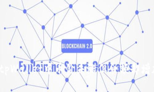 优质
如何理解tpWallet中币价未涨但余额却增加的现象？