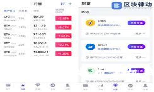 如何选择高效安全的比特币手机钱包：全面指南