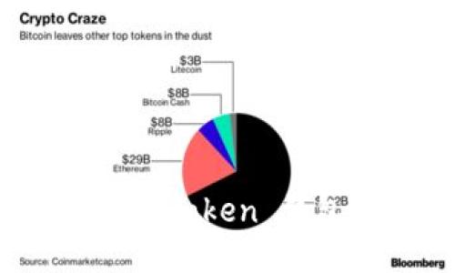 如何查看和截图 imToken 钱包余额的详细步骤