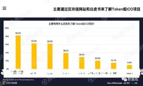 全面解析安全隐私：比特币钱包的选择与使用指南
