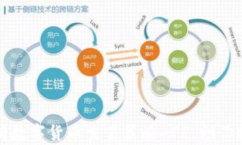 
全面解析数字货币交易策略APP，助你投资成功