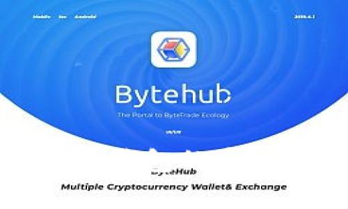 网站对接虚拟币钱包的安全性分析与建议