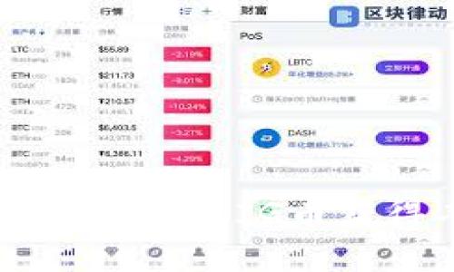 TPWallet里如何通过PIG币获得丰厚的分红？