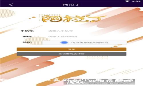 : 如何区分tpWallet真假APP：用户指南与识别技巧
