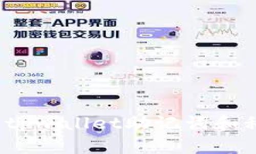 如何处理tpwallet助记词和私钥丢失？