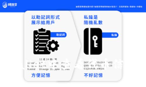 如何在tpWallet中查看代币信息：详细指南