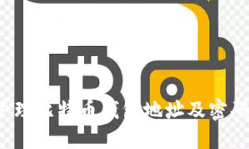 如何安全管理比特币钱包地址及密码？全面指南
