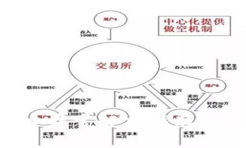 区块链网页钱包接口异常解决指南：排查和处理常见问题