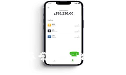 区块链网页钱包接口异常解决指南：排查和处理常见问题