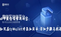 以下是您请求的内容：如