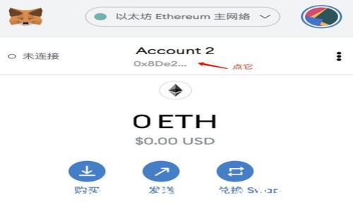 深入解析 PlusToken 比特币钱包：使用指南与风险警示