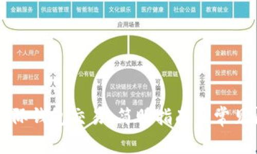 比特币国际钱包交易：简明指南与常见问题解析