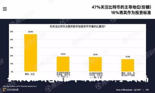 如何处理钱包地址中的假USDT：全面指南