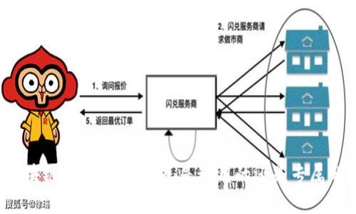 区块链数字钱包概述：是通用的还是专属的？