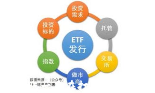 
TP钱包ETH转账一直在打包的原因与解决方案