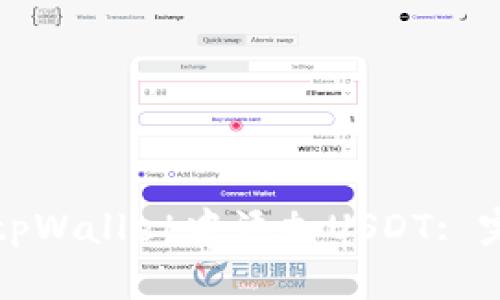 如何在tpWallet中添加USDT: 完整指南
