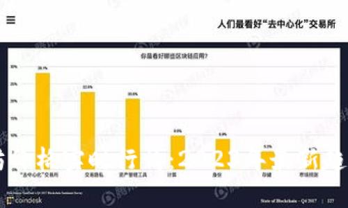 以太坊价格实时行情：2023年最新趋势分析