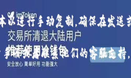 在tpWallet中查找USDT地址的步骤如下：

1. **打开tpWallet应用**：首先，确保你已经下载并安装了tpWallet，然后使用你的账户信息进行登录。

2. **选择USDT钱包**：在主界面，找到并点击“资产”或“钱包”选项，接着在列表中找到USDT。

3. **获取地址**：点击USDT钱包后，会显示你的USDT余额和其他信息。在这里，你可以找到“收款地址”或“接收”选项，点击后会显示你的USDT地址。

4. **复制地址**：直接点击“复制”按钮，或者长按地址文本以进行手动复制。确保在发送或者接收USDT时使用正确的地址。

如果你在操作中遇到任何问题，可以查看tpWallet的用户手册或者联系他们的客服支持。