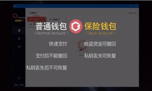   区块链技术如何推动自动化的未来？ / 
 guanjianci 区块链,自动化,智能合约,数字化转型 /guanjianci 

### 内容主体大纲

1. **引言**
   - 什么是区块链及其基本概念
   - 自动化的洗礼

2. **区块链的基本功能**
   - 去中心化
   - 不可篡改性
   - 透明性

3. **自动化的需求**
   - 当前商业环境的挑战
   - 自动化的定义与意义

4. **区块链与自动化的关系**
   - 区块链如何增强自动化
   - 案例分析：成功运用区块链技术的企业

5. **智能合约的作用**
   - 智能合约的定义
   - 智能合约实现自动化的方式

6. **行业应用案例**
   - 供应链管理
   - 金融科技的创新
   - 医疗健康
   - 政务透明

7. **未来展望**
   - 区块链与自动化的发展趋势
   - 面临的挑战与机遇

8. **总结与反思**

### 问题与详细介绍

#### 1. 区块链和自动化之间的具体联系是什么？
区块链技术作为一种去中心化的分布式账本系统，其核心特性与自动化之间有着密不可分的联系。首先，去中心化的特性使得数据的交互不再依赖于中心化的服务器，提供了更高的安全性和可用性。自动化在这个背景下，能够通过智能合约（Smart Contracts）实现自我执行，无需人工干预。例如，当某个条件被满足时，智能合约会自动执行预设的协议，从而实现实时交易或信息验证。这种机制不仅提高了交易的效率，还减少了人为错误的可能性，使得自动化在多个行业中的应用成为可能。
此外，区块链的不可篡改性也为自动化提供了保障。通过确保每一笔交易和数据的真实性，系统可以在没有中介的情况下，实现各方利益的自动分配和执行，大幅减少了信任成本和运营成本。

#### 2. 自动化如何在现代企业中带来变革？
现代企业正面临激烈的市场竞争和日益增长的客户需求，在这一背景下，自动化技术的应用变得至关重要。自动化不仅仅是降低成本的问题，更是提升效率和增强客户体验的有效手段。在业务流程中，通过引入自动化技术，企业可以将许多重复性的、低价值的任务交给机器或软件去处理，这样人力资源可以被重新分配到更具创造性的工作上。
例如，在客户服务领域，自动化客服（如聊天机器人）可以24/7随时解答客户的咨询，从而减少等待时间，提高用户满意度。而在供应链管理中，自动化可以实时监控货物的运输状态，及时调整库存，资源配置，为企业带来灵活的应对能力。
在财务管理中，通过自动化的账务处理系统，企业可以更快更准确地完成财务报表的生成和审核，提高了决策效率与风险控制能力。这些变革不仅推动了企业内部效率的提升，也增强了其在市场上的竞争力，最终实现数字化转型的目标。

#### 3. 智能合约在自动化应用中扮演了怎样的角色？
智能合约是基于区块链技术的一种自执行合同，其条款被直接写入代码中。它们在自动化中的作用不可忽视，可以被视为实现各种自动化流程的触发器。智能合约的最大优点在于消除了中介的需求，如律师或银行，通过去中心化的验证机制，确保合同条款的执行。
例如，在供应链管理中，智能合约允许不同参与方在没有信任的情况下进行无缝交易。一旦货物发出并记录在区块链上，智能合约即可自动完成付款，整个过程透明可信，且几乎没有人为干预。这种即时性减少了交易时间，降低了运营成本，同时也降低了由于信息不对称导致的风险。
此外，智能合约不仅限于金融交易，它们还可以用于确保合规性。在医疗行业，可以使用智能合约管理药品的分发与销售，确保符合所有的法律法规。

#### 4. 目前区块链与自动化的应用已有哪些成功案例？
在区块链与自动化的结合中，有许多成功的应用案例，其中较为突出的包括供应链管理、金融服务和医疗健康等领域。
在供应链管理中，IBM与沃尔玛合作开发的Food Trust项目，通过区块链跟踪食物的来源，确保每一步的透明且不可篡改。这种方法使得食品安全问题得以改善，同时也实现了供应链效率的自动化：一旦食品的运输状态更新，系统会自动调整库存，减少损耗。
在金融服务方面，以太坊平台上的去中心化金融（DeFi）应用使得用户可以直接借贷、交易，而无需依赖于传统的银行或金融机构，极大提升了金融服务的可达性与效率。
医疗行业的应用同样引人注目。例如，某些医院已经开始使用区块链来管理病历，保证患者数据的安全和隐私，同时，智能合约可以自动处理医疗保险的索赔，加快审批过程。

#### 5. 区块链在不同领域的自动化应用未来将如何发展？
区块链与自动化的结合将推动众多领域的结构性变革。未来，随着技术的进一步成熟和普及，预计会有更多的行业开始采用这一模式。
在金融行业，去中心化金融（DeFi）的崛起将推动更多创新，金融产品将更加多样化，自动化的智能合约将成为金融交易的基础设施，传统金融机构可能面临更大的挑战。
在物联网（IoT）方面，区块链的应用可以确保设备与设备之间的安全通讯，并提供自动化决策的基础，使得智能家居、智慧城市等概念不仅仅停留在理论上，而是在现实生活中得以实现。
医疗行业也将继续探索区块链的潜力，通过区块链管理患者数据、药物追踪等方面，提升效率与安全性，自动化的智能合约可以简化各类文书工作的处理，减少人工干预。
最终，随着区块链技术的发展，企业将能拥有更为高效、透明且可靠的运营模式，推动数字转型的步伐。

#### 6. 推动区块链与自动化结合的挑战有哪些？
尽管区块链与自动化的结合具有显著的优势，但在推进这一进程中，企业仍面临诸多挑战。
首先是技术的普及与理解问题。许多企业，尤其是传统行业的企业，缺乏对区块链技术的深刻理解，导致在实施过程中出现障碍。
其次，区块链的可扩展性问题也是亟待解决的挑战。目前大多数区块链网络的交易速度与处理能力无法满足瞬息万变的市场需求，导致在高峰时期出现拥堵，影响了自动化的效果。
此外，法律法规的滞后也是一个重要问题。区块链的去中心化特性使得传统的法律模式面临挑战，各国政府尚未形成统一的监管标准，使得企业在合法合规方面存在不确定性。
最后，对数据隐私的顾虑也使得企业在实施时有所顾忌。尽管区块链通过加密技术提高了数据安全性，但如何在保护用户隐私的前提下进行数据共享，依然是一个需要解决的问题。

#### 7. 企业如何有效实施区块链与自动化的结合？
企业在实施区块链与自动化结合的过程中，首先应当从业务需求出发，明确自身的痛点与目标。通过对现有流程的仔细分析，识别出哪些环节适合进行自动化，并考虑区块链的引入如何能够增强这一过程。
其次，企业需要选择合适的区块链平台和工具。不同的区块链平台有不同的特性，如公链、私链、联盟链等，这需要结合企业的实际需求进行综合考虑。
建立跨部门的团队也是重要的一步。区块链技术的实施往往涉及多个部门的协调与配合，技术团队、业务团队和管理层的紧密合作将是成功关键。
同时，进行小规模试点也是避免高风险的有效策略。通过在相对小的范围内进行实验验证，可以积累经验并进一步推广。
最后，企业需要重视培训与文化变革，通过持续的学习与调整，提升员工对新技术的适应能力，从而实现真正的数字化转型。

### 总结与反思
区块链与自动化的结合将会推动各行各业的数字转型，使得商业流程更加高效、可靠。然而，实现这一愿景需要企业主动适应技术的快速发展，解决实施中的各种挑战，从而在未来的竞争中脱颖而出。