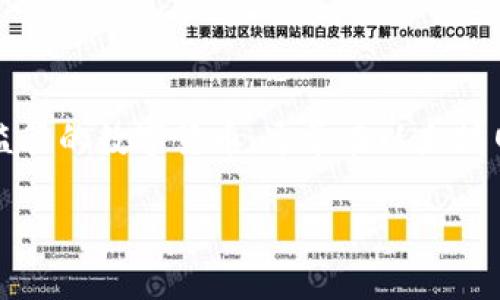 USCC（通常指的是USDC）是一个与美元挂钩的稳定币（Stablecoin），而不是以太坊钱包。USDC是通过区块链技术发行并受到监管的数字货币，通常在以太坊网络上运作。下文将详细介绍有关USDC的内容。如果您想了解更多关于以太坊钱包的信息，或是USDC的相关问题，请继续阅读。

### 深入了解USDC：稳定币的未来与以太坊的关系