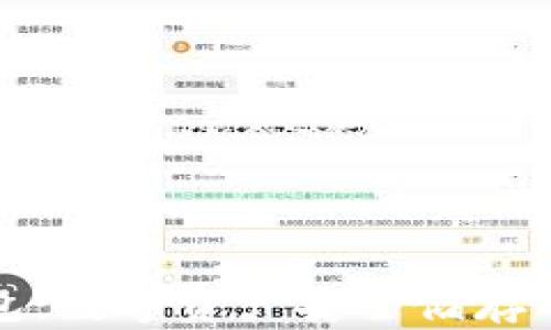 
区块链钱包：数字资产安全储存的最佳选择