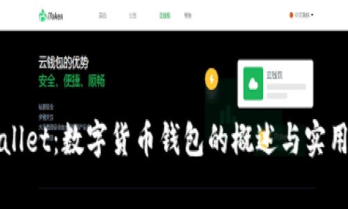 tpWallet：数字货币钱包的概述与实用指南