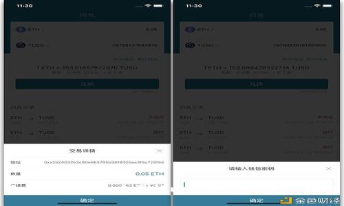 如何选择适合自己的比特币钱包？完整指南